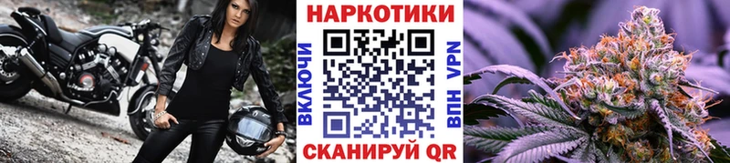 Все наркотики Волгодонск Галлюциногенные грибы  МАРИХУАНА  Кокаин  kraken онион  ГАШИШ  МЕФ 