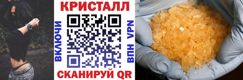 где купить наркотик  Волгодонск  Амфетамин VHQ 