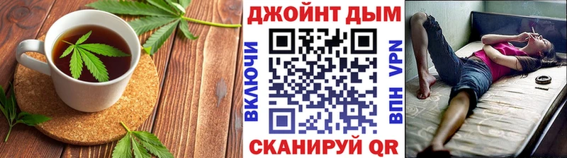 Еда ТГК марихуана  Волгодонск 