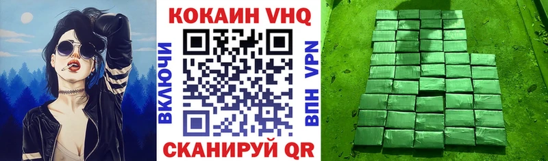MEGA зеркало  дарк нет наркотические препараты  Волгодонск  Кокаин Fish Scale  цена  