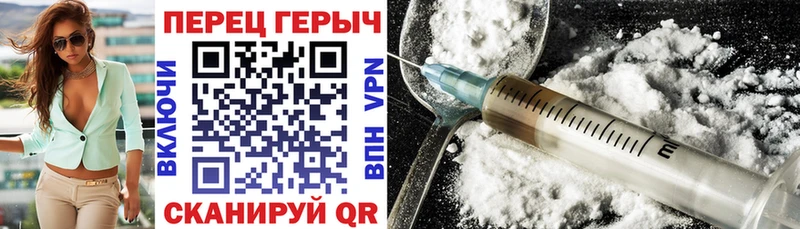мега онион  Волгодонск  Героин гречка 