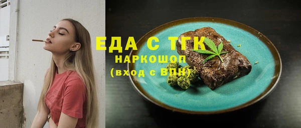 кокаин премиум Горно-Алтайск