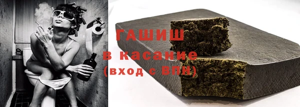mix Гусиноозёрск