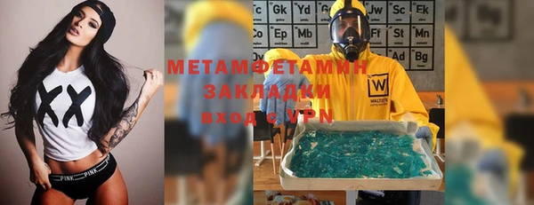 кокаин премиум Горно-Алтайск