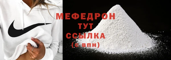 меф VHQ Гусев