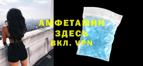 первитин Горнозаводск