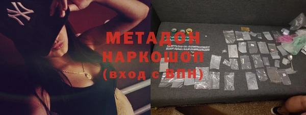 кокаин премиум Горно-Алтайск