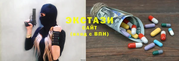 первитин Горнозаводск