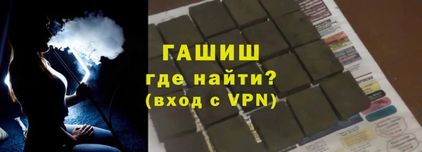 меф VHQ Гусев
