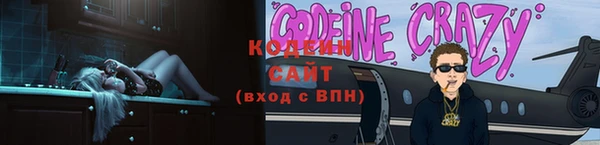 кокаин премиум Горно-Алтайск