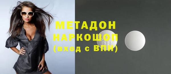 кокаин премиум Горно-Алтайск