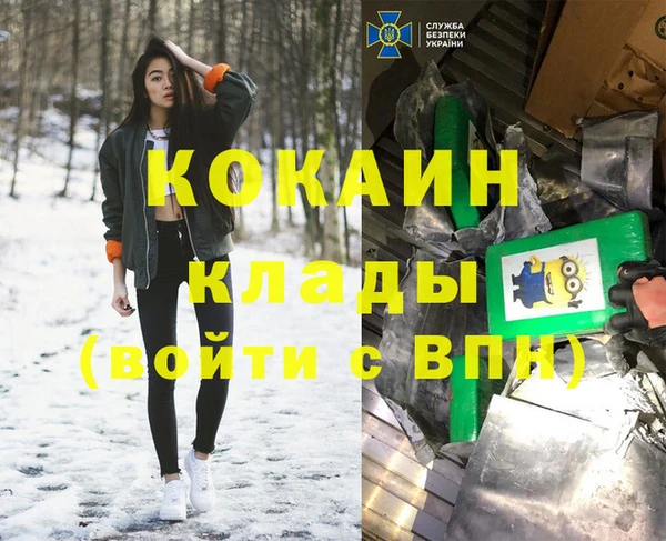 mix Гусиноозёрск