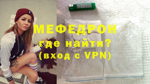 ешки Гусь-Хрустальный