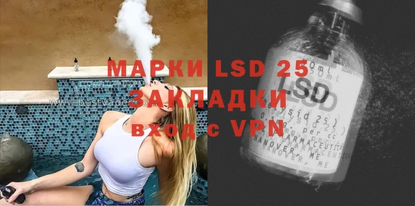 первитин Горнозаводск