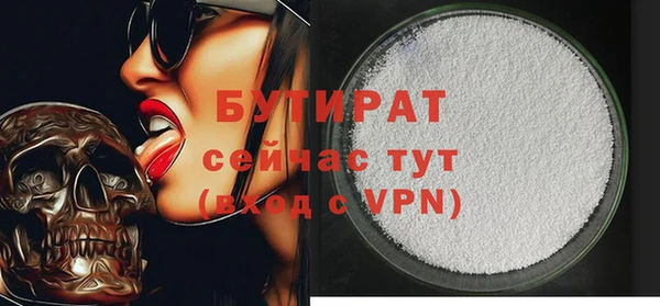 меф VHQ Гусев