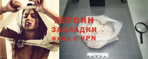 первитин Горнозаводск