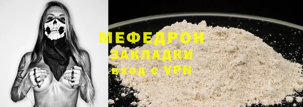кокаин премиум Горно-Алтайск