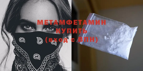 mix Гусиноозёрск