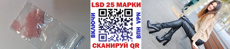 наркотики  Волгодонск  Лсд 25 экстази кислота 