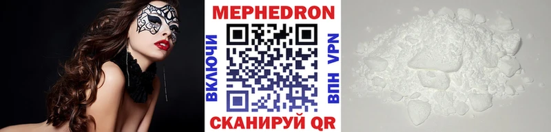 МЯУ-МЯУ мяу мяу Волгодонск