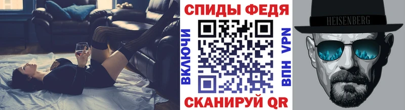 наркота  Волгодонск  МЕТАМФЕТАМИН кристалл 