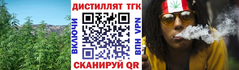 цены   Волгодонск  darknet телеграм  Дистиллят ТГК Wax 